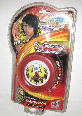 Đồ Chơi Dây Thừng Audi Double Drill Fire Power Youth King 4 Magic Bell Ice Lightning Wind God Dây Thừng Cho Trẻ Em Từ 6 Tuổi Trở Lên