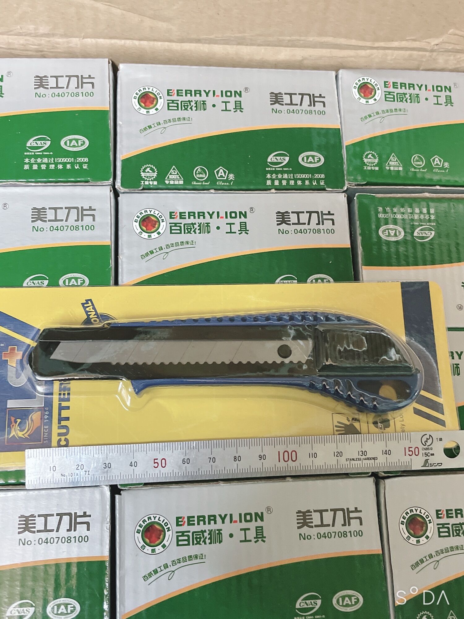 Dao rọc giấy LS+229 bảng lớn