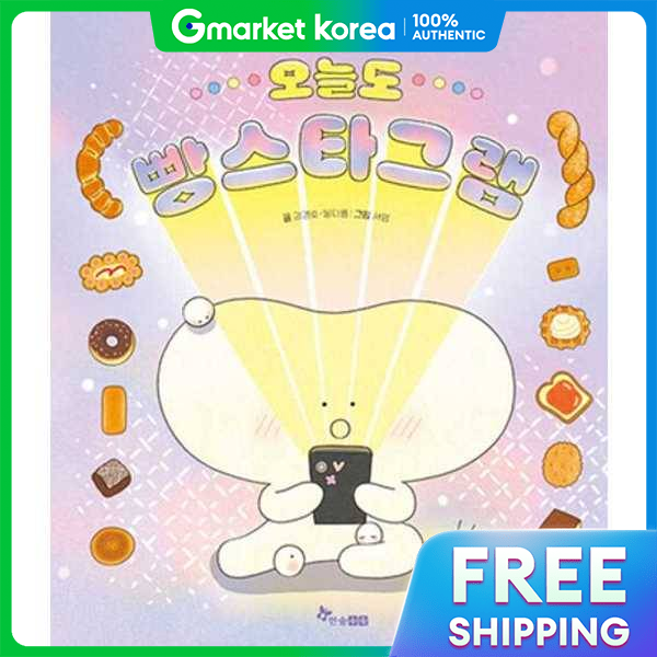 Hansol Books Hansol Subook Today's Breadgram Giá 776,300 Đồng*Miễn phí vận chuyển