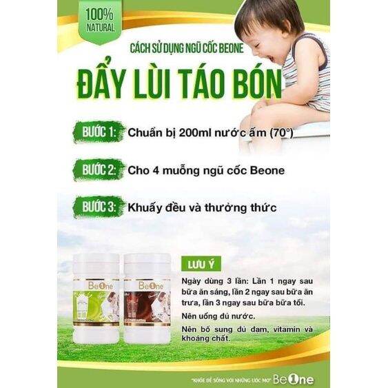 Ngũ cốc beone hộp 500gram chính hãng.mua 5 tặng 1