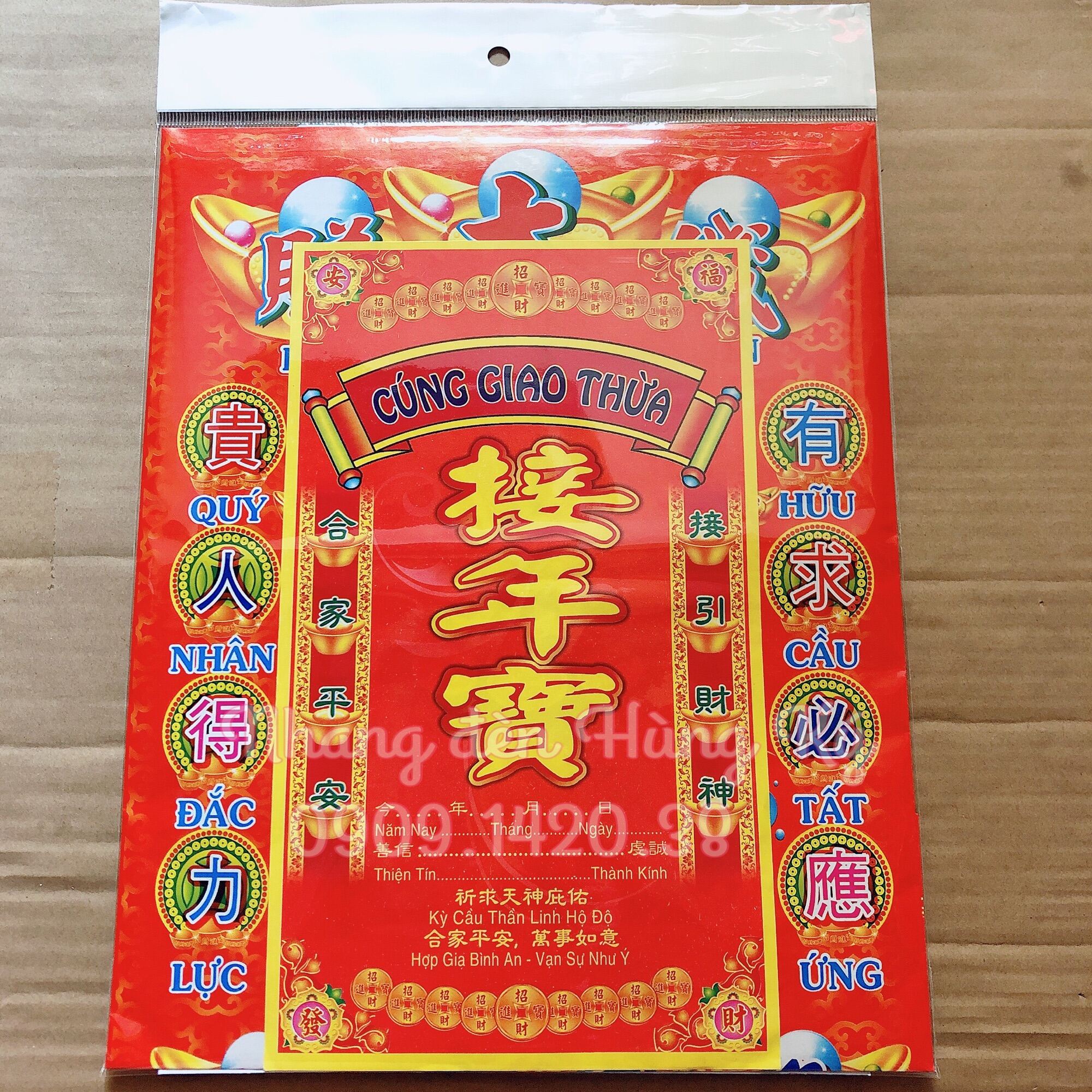 Bộ giấy cúng giao thừa giấy đẹp loại Đài Loan Việt Hoá