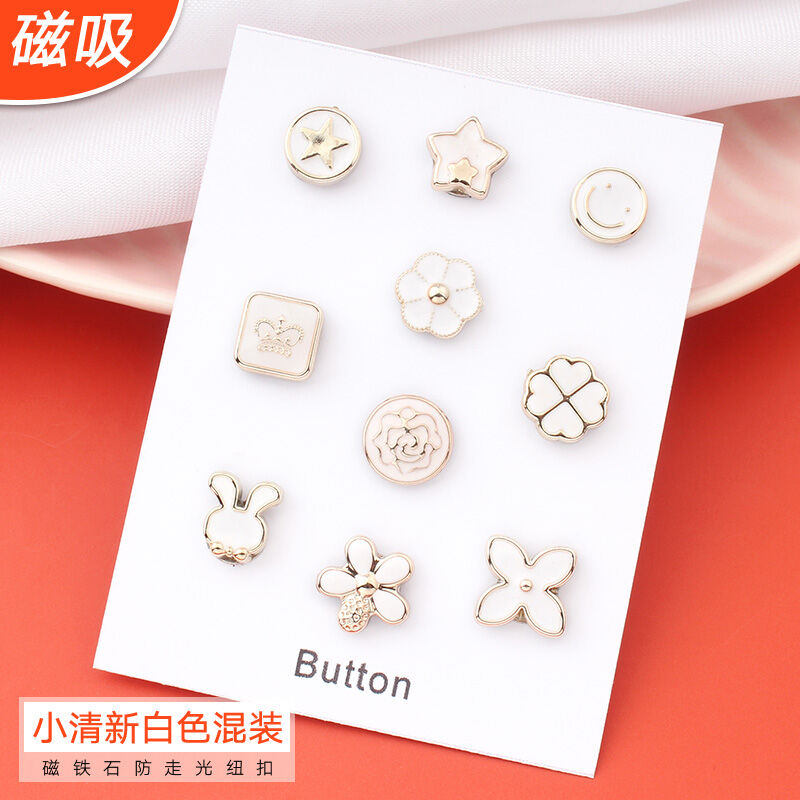 Khuy chống lộ hàng nam châm nam châm không cần khâu khuy nam châm cổ áo khuy nam châm tàng hình nút dễ phối hình tròn trang trí