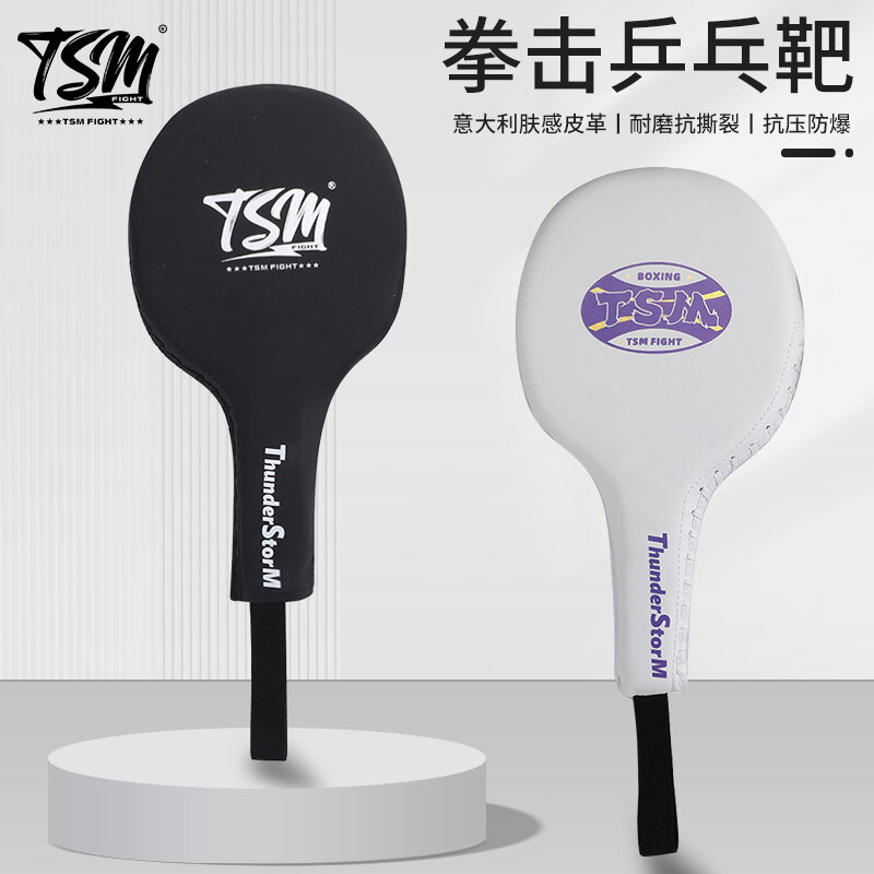 Tấm Tập Phản Ứng Boxing Ping Pong Tấm Tập Taekwondo Muay Thái Tấm Tập Đánh Đấm Tấm Tập Tránh Né Tấm
