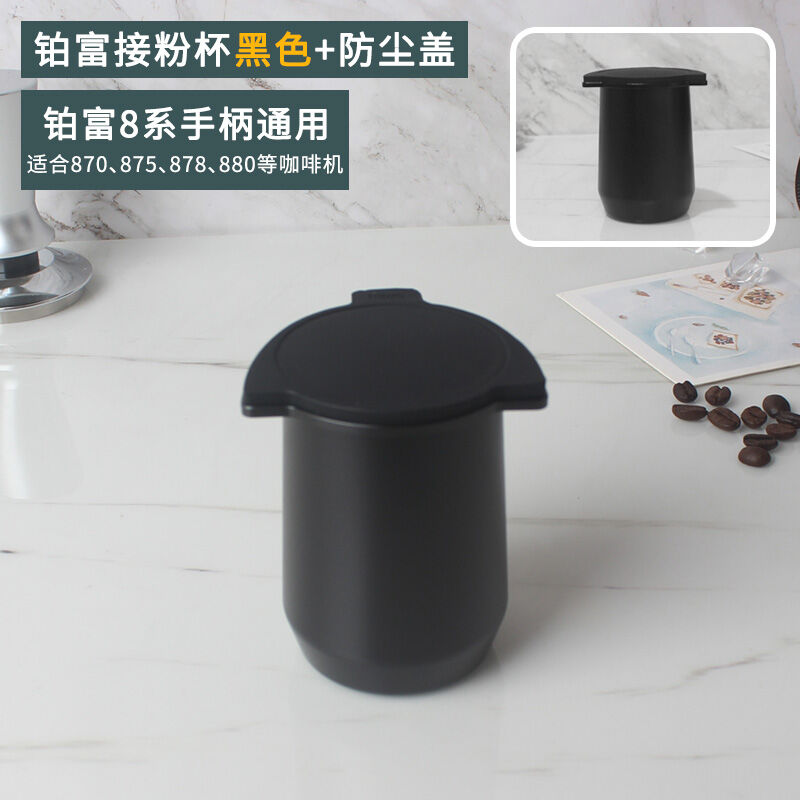 Máy pha cà phê breville thông dụng 8 series 870/875/878/880 máy xay đậu dụng cụ chống bay bột