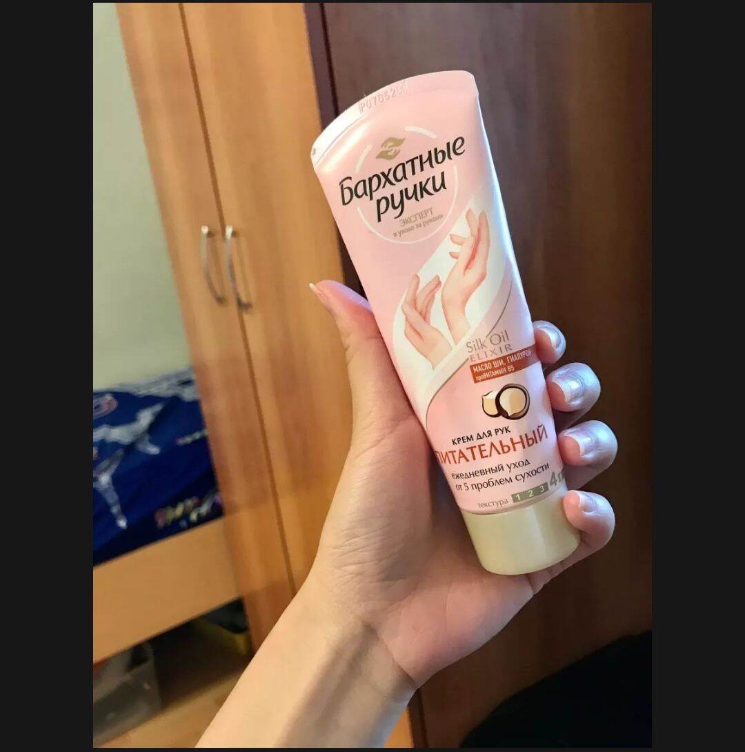 Kem lụa silky hands dưỡng mềm mịn da tay chống lão hóa silk oil elixir nga - tuýp 80ml