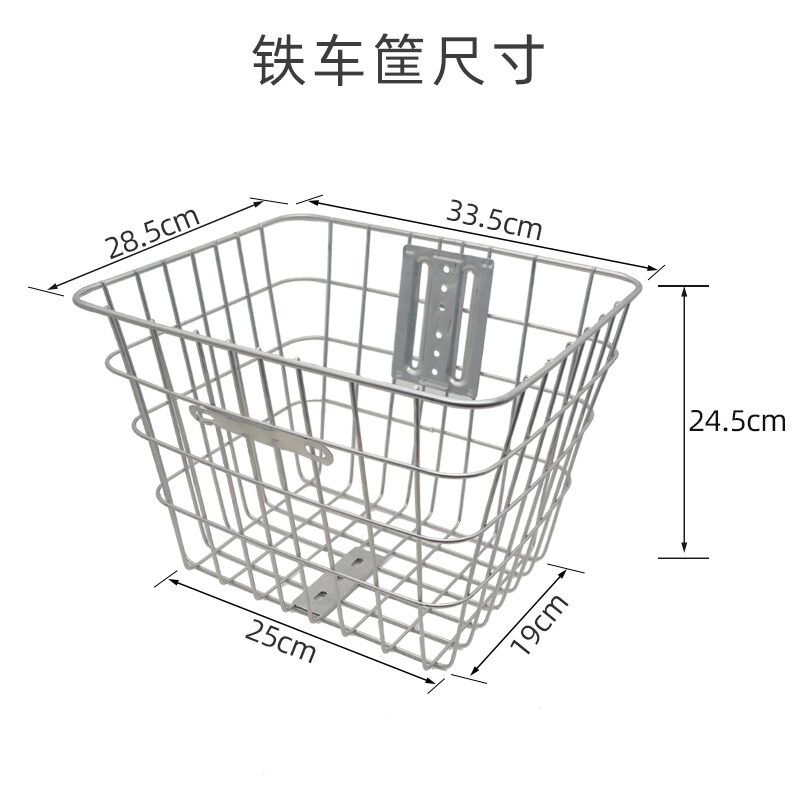 Giá Để Giỏ Xe Đạp Núi Giá Để Giỏ Xe Đạp Trẻ Em Giá Để Sách Xe Đạp Giỏ Phía Trước Giỏ Xe