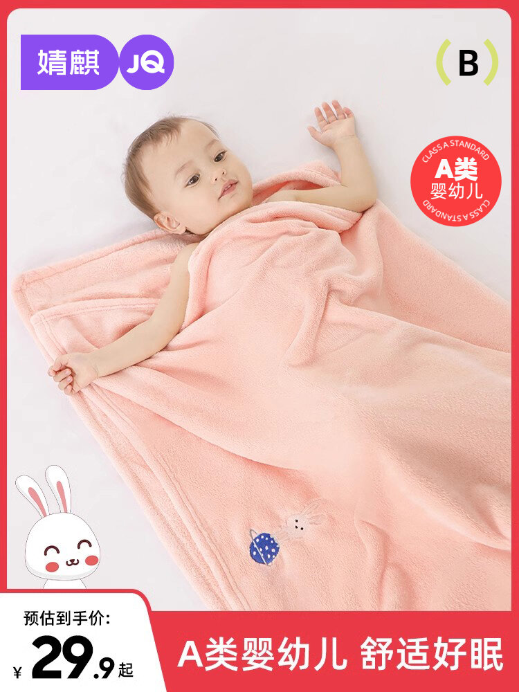Thảm Đắp Trẻ Sơ Sinh Joyncleon Thảm Em Bé Chăn Nhỏ Chăn Trẻ Sơ Sinh Khăn Tắm Siêu Mềm Trẻ Em Sau Khi Tắm Mẫu Giáo Dùng Bốn Mùa