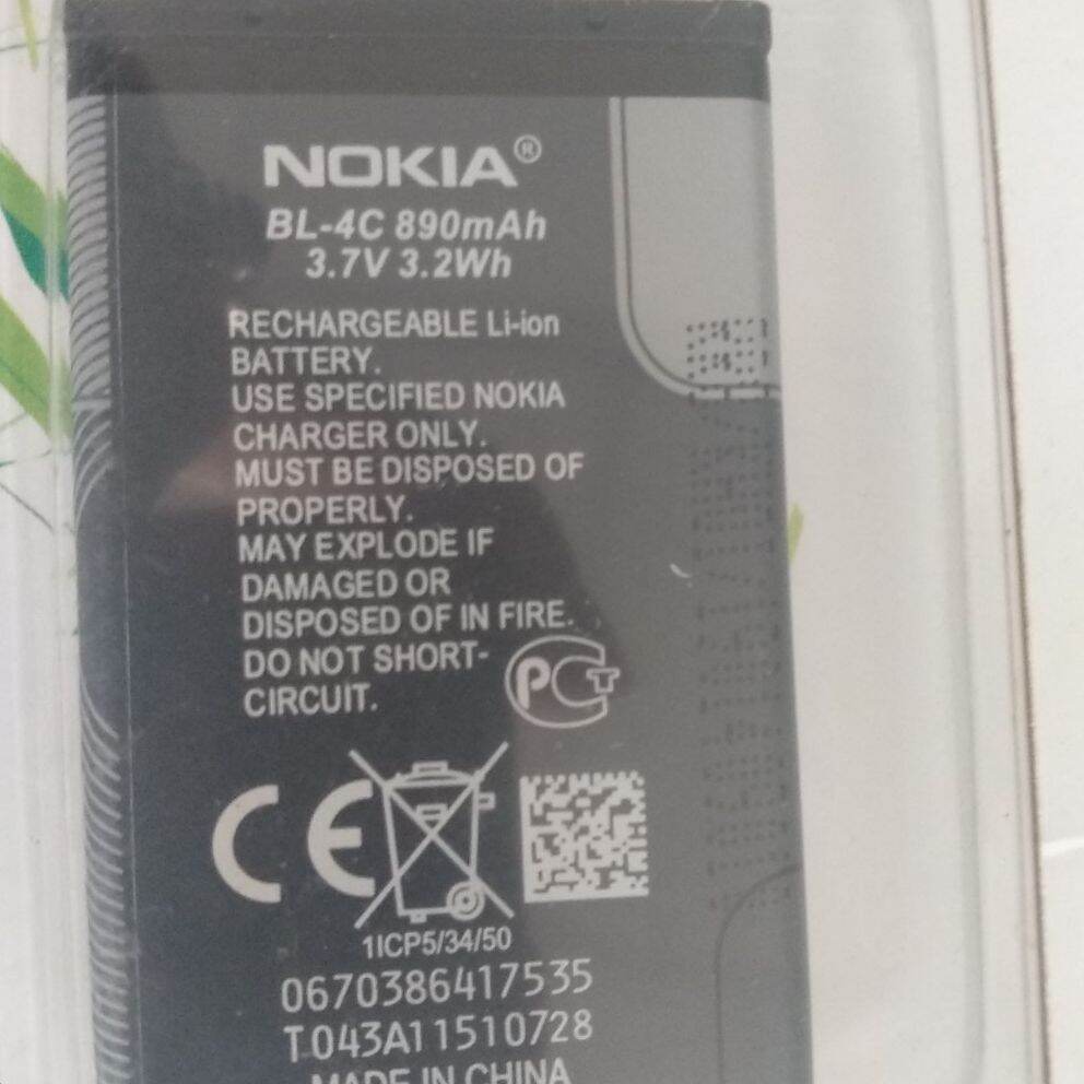 pin zin nokia BL-4C 890mah