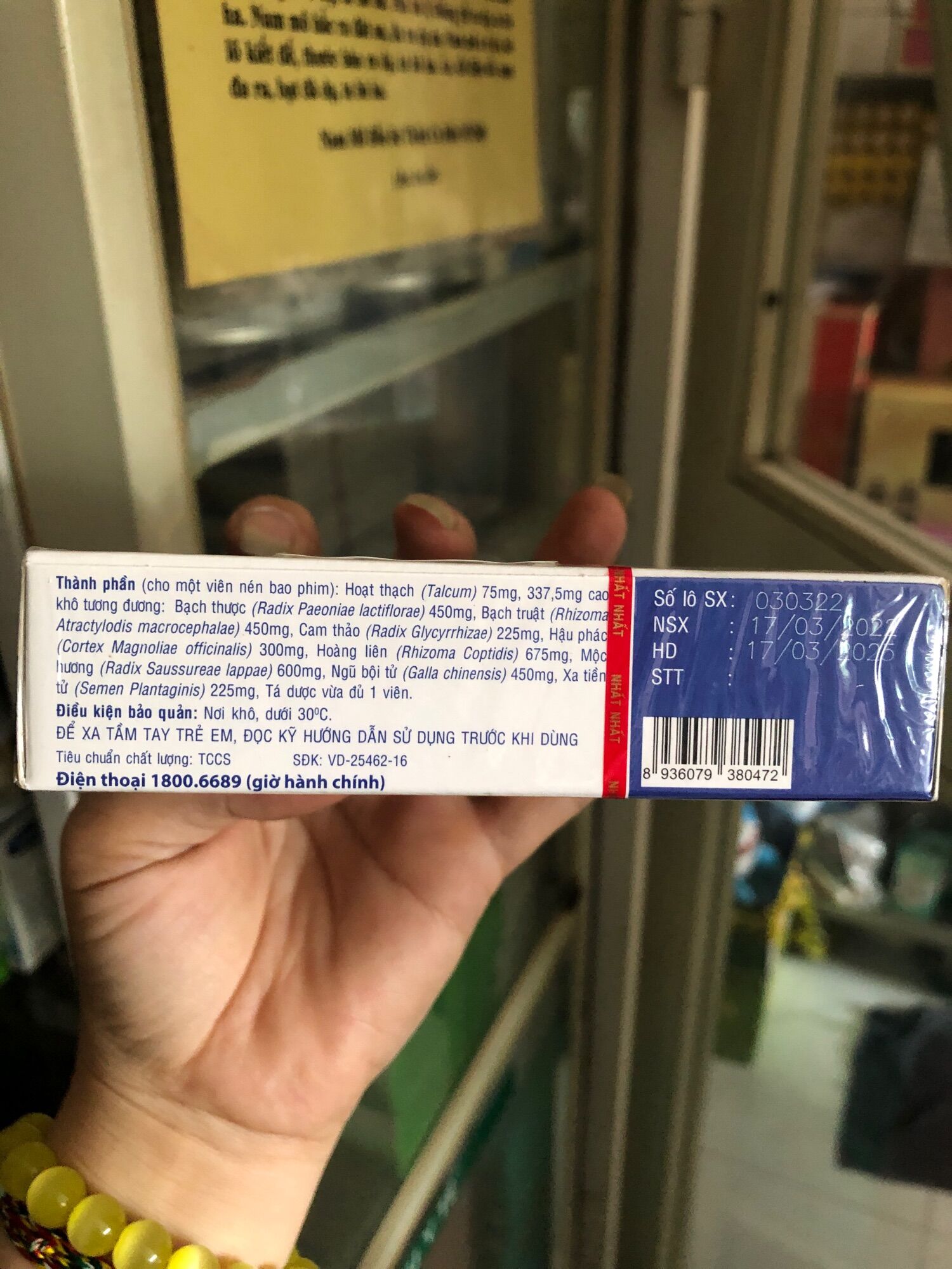 Đại tràng nhất nhất