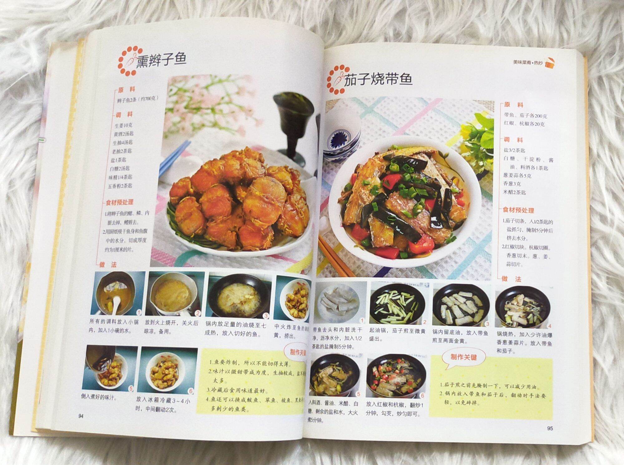 Hướng dẫn nấu ẩm thực Trung Hoa