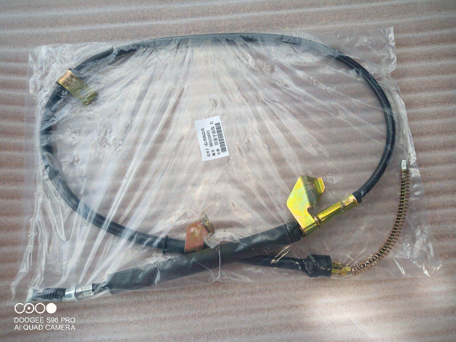 Cáp phanh tay - thắng tay pajero v31 v32 v33 mb520882 mb520883