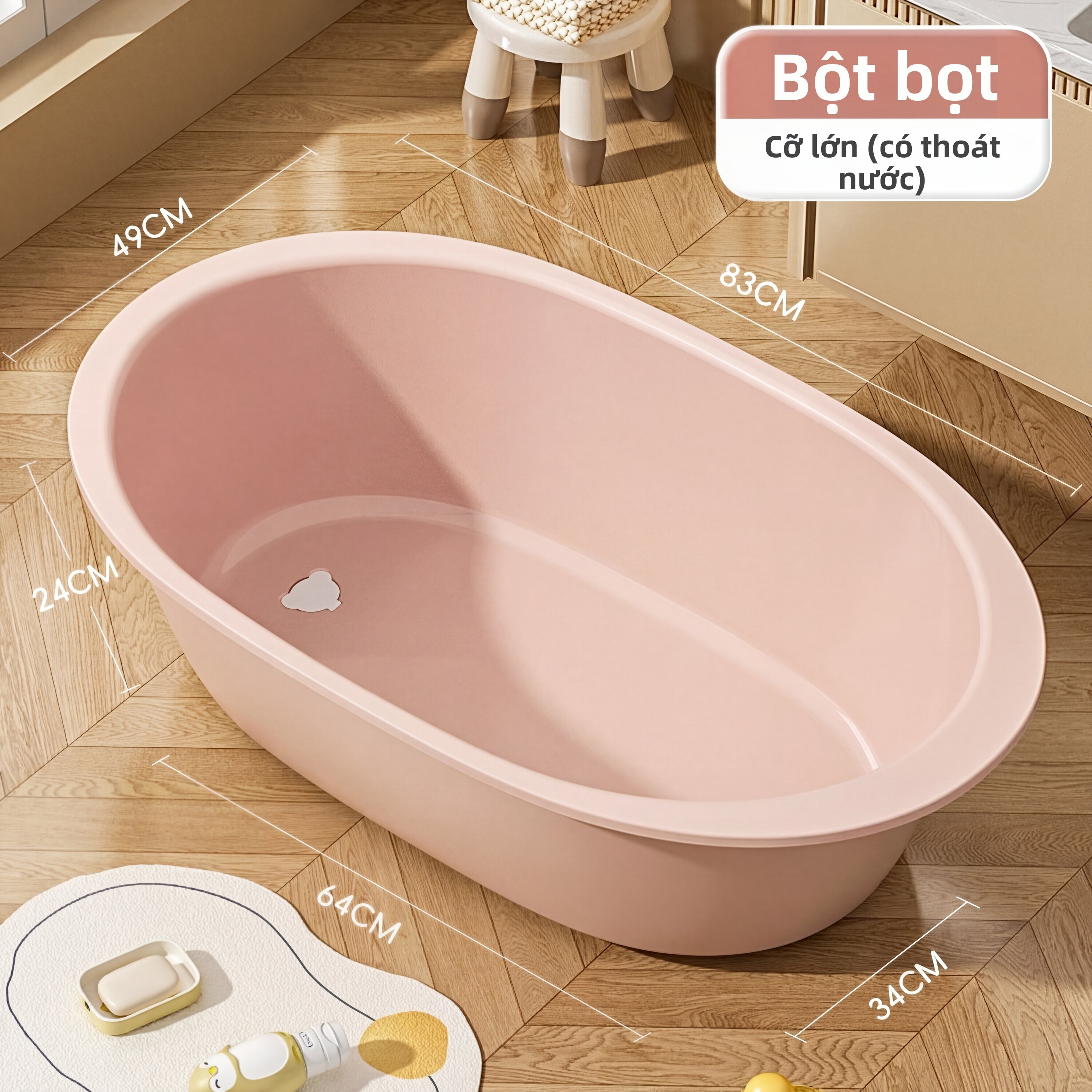 FURENJILI | Bồn Tắm Bé Bằng Nhựa Dày Lớn