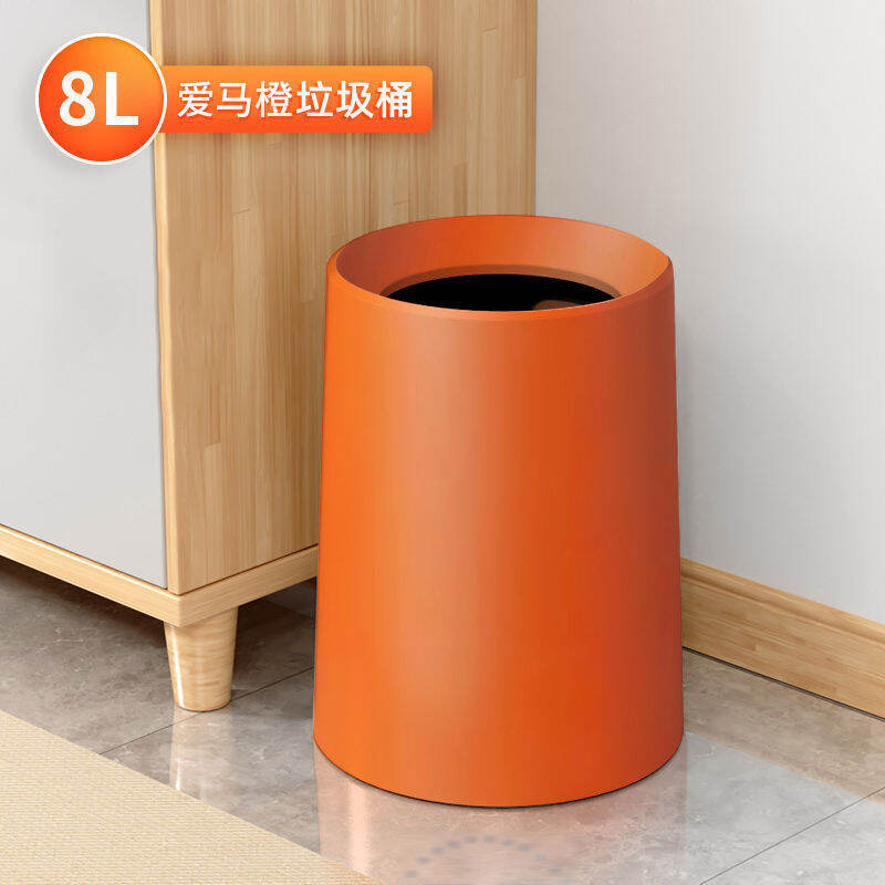 Thùng Rác Gia Dụng Phòng Ngủ Phong Cách Instagram Bắc Âu Phong Cách Đơn Giản Hiện Đại Không Nắp Văn Phòng Màu Sắc Cao Phòng Khách Sang Trọng Nổi Tiếng Trên Mạng