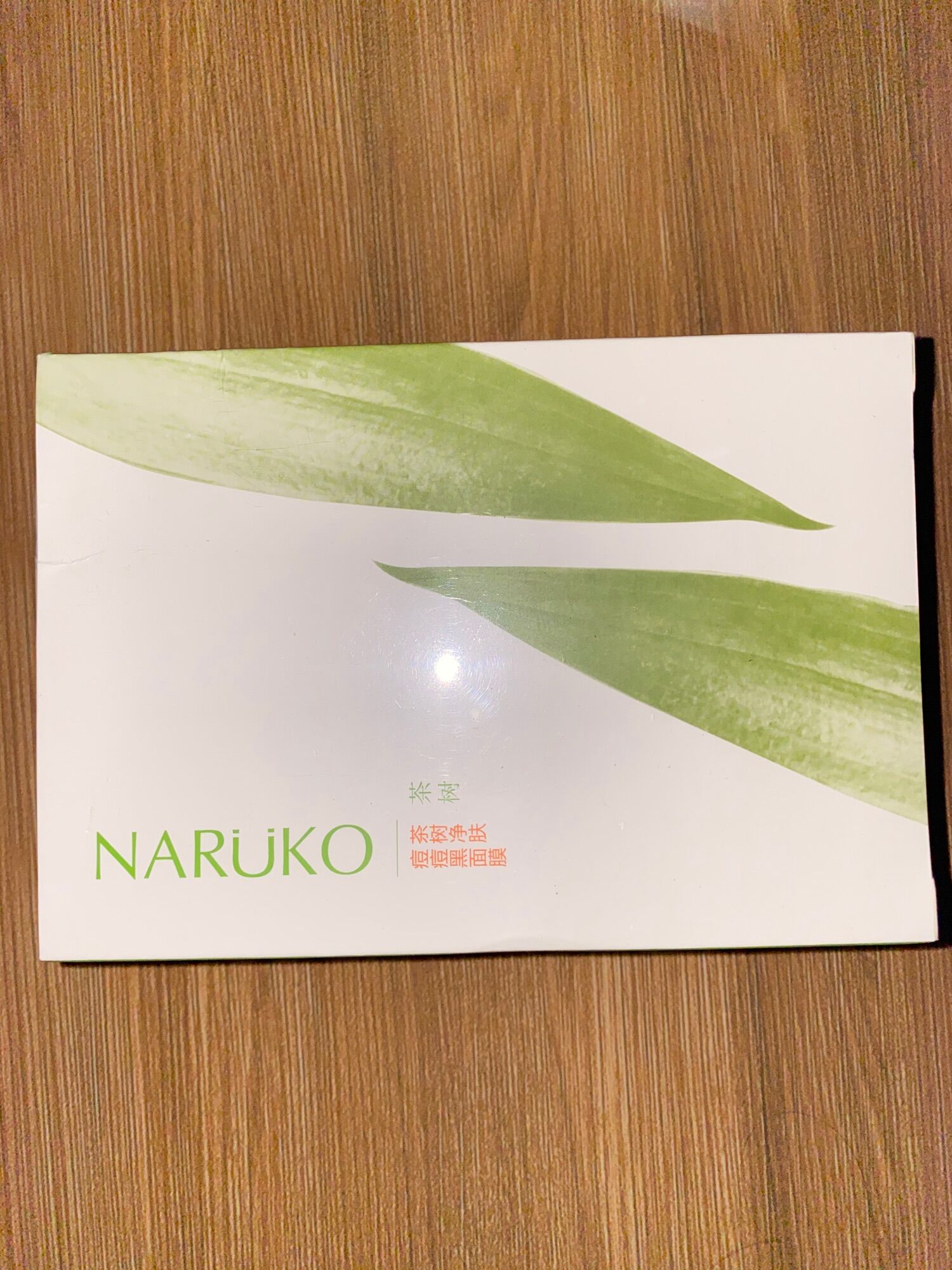 Hộp mặt nạ Tràm Trà Naruko 8 miếng