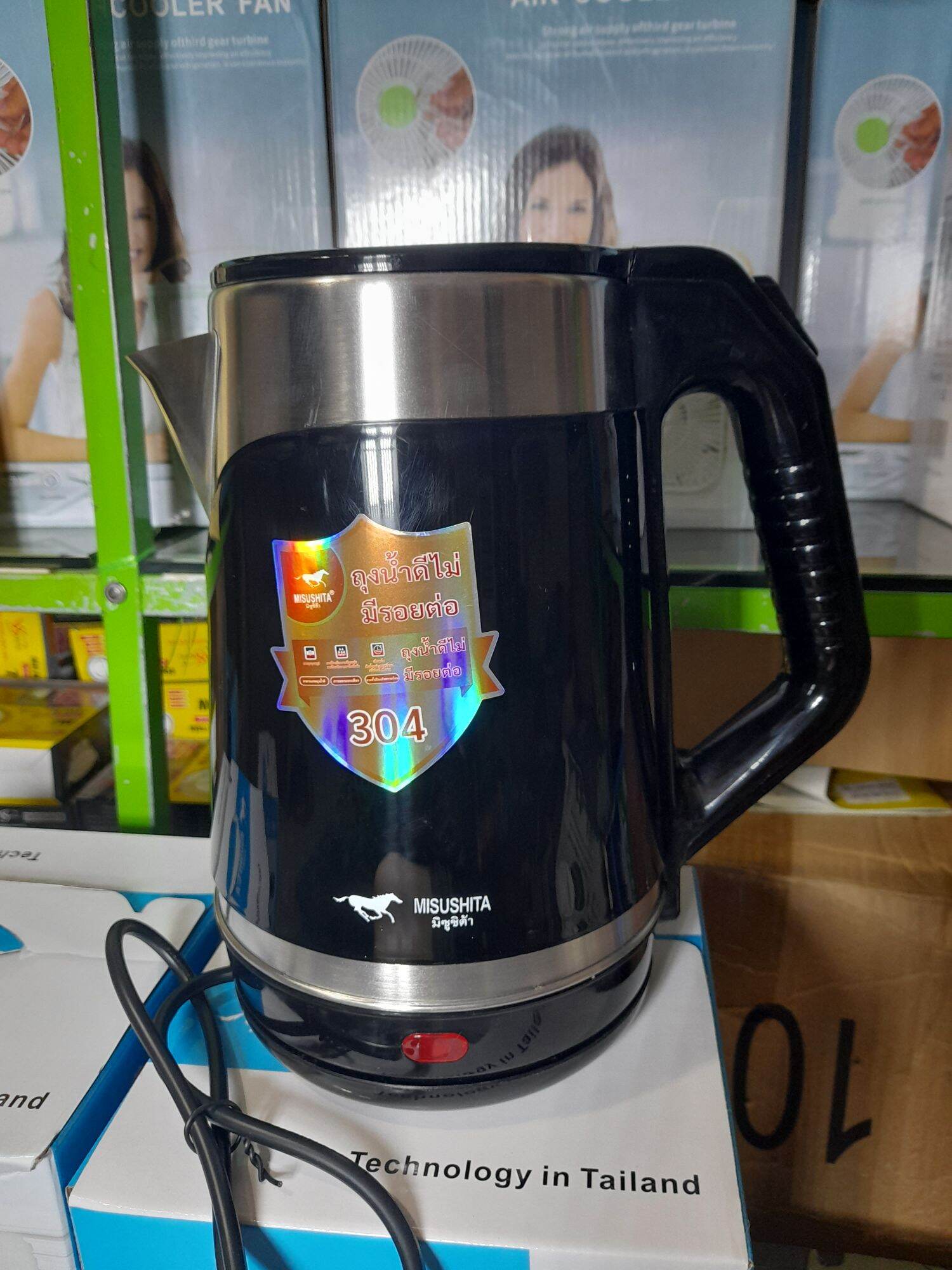 Ấm siêu tốc 2,2L Misushita Thái Lan