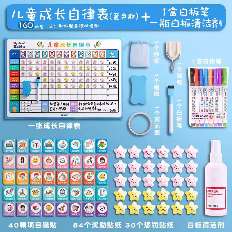 Deli trẻ em tăng trưởng giải thưởng tự kỷ luật dán tường học từ học quản lý thời gian theo dõi thói quen để sử dụng tại nhà và mẫu giáo