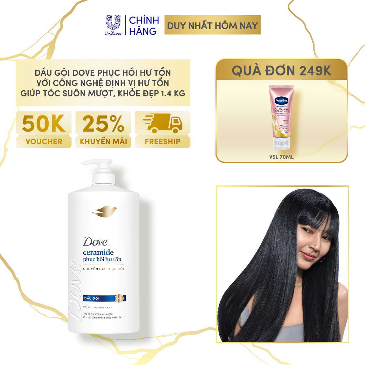 Dầu gội Dove Phục Hồi Hư Tổn Với Công nghệ Định Vị Hư Tổn Giúp tóc suôn mượt, khỏe đẹp 1.4 KG (bao bì tùy đợt nhập hàng)