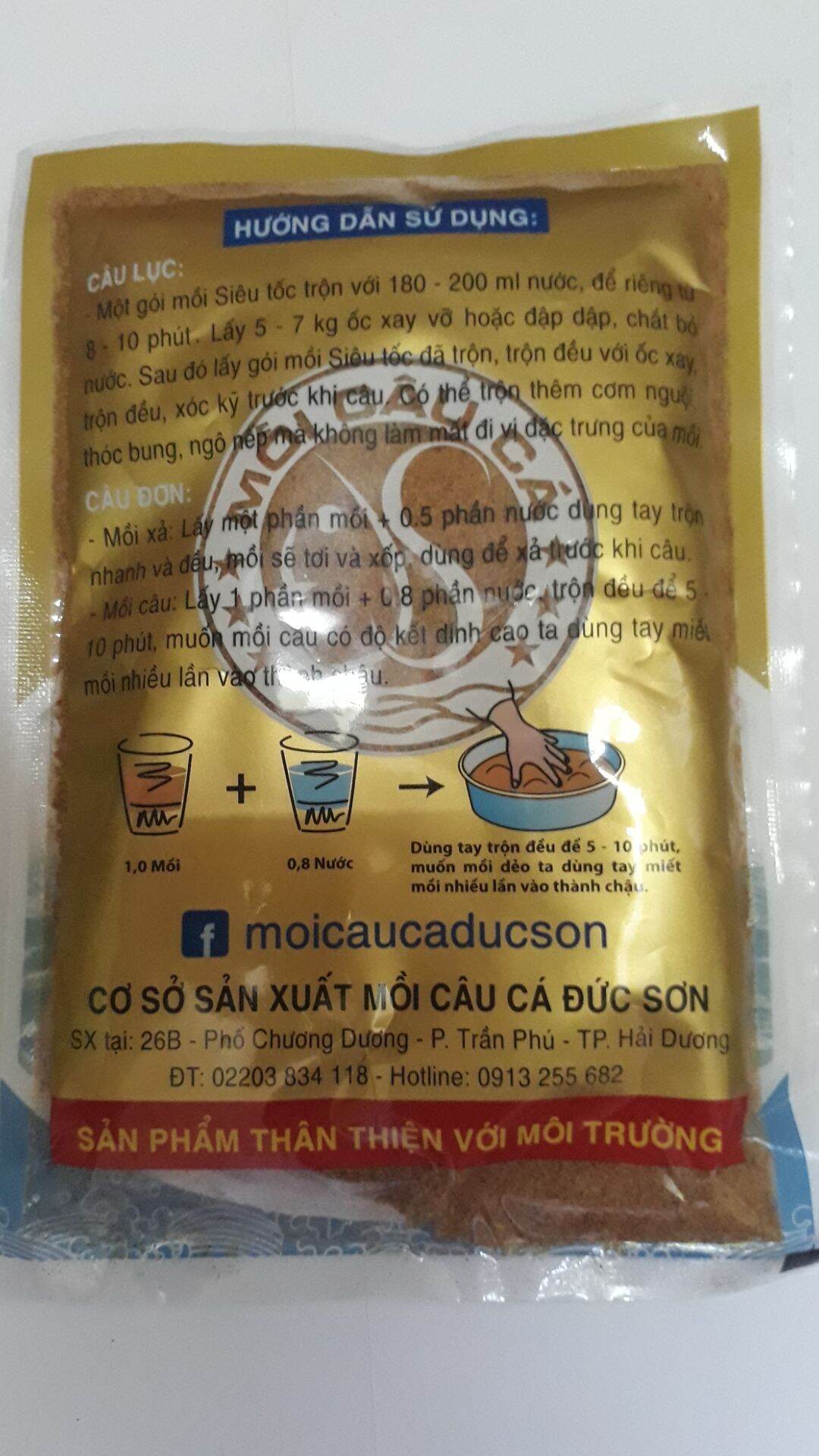 Combo 2 Gói Mồi Câu Cá Chép và Mồi Câu Chép Siêu Tốc (Cặp Đôi Hoàn Hảo Để Câu Cá Chép)c