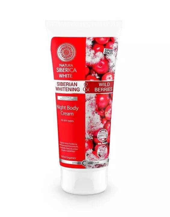 Kem dưỡng trắng da body Natura Siberica - Nga