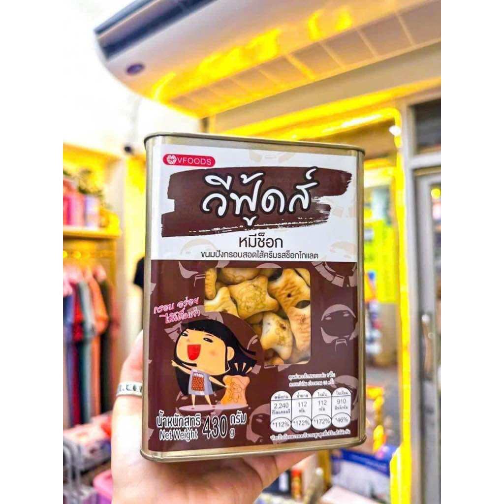 Bánh gấu nhân Socola Thái Lan hộp Thiếc 430g