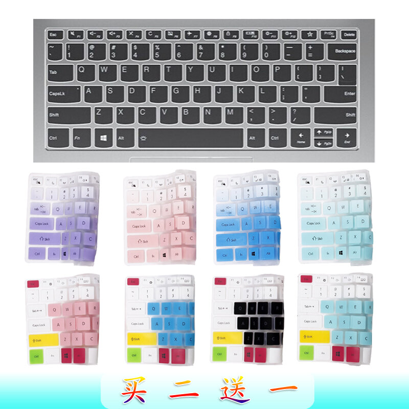 Máy Tính Xách Tay Lenovo Yoga Slim 7i Yoga 13S 2021, Màng Bảo Vệ Bàn Phím Máy Tính 13.3 Inch, Màng Dán Bảo Vệ, Bọc Chống Bụi, Đệm, Lồi Lõm, Bọc Toàn Bộ Nút.