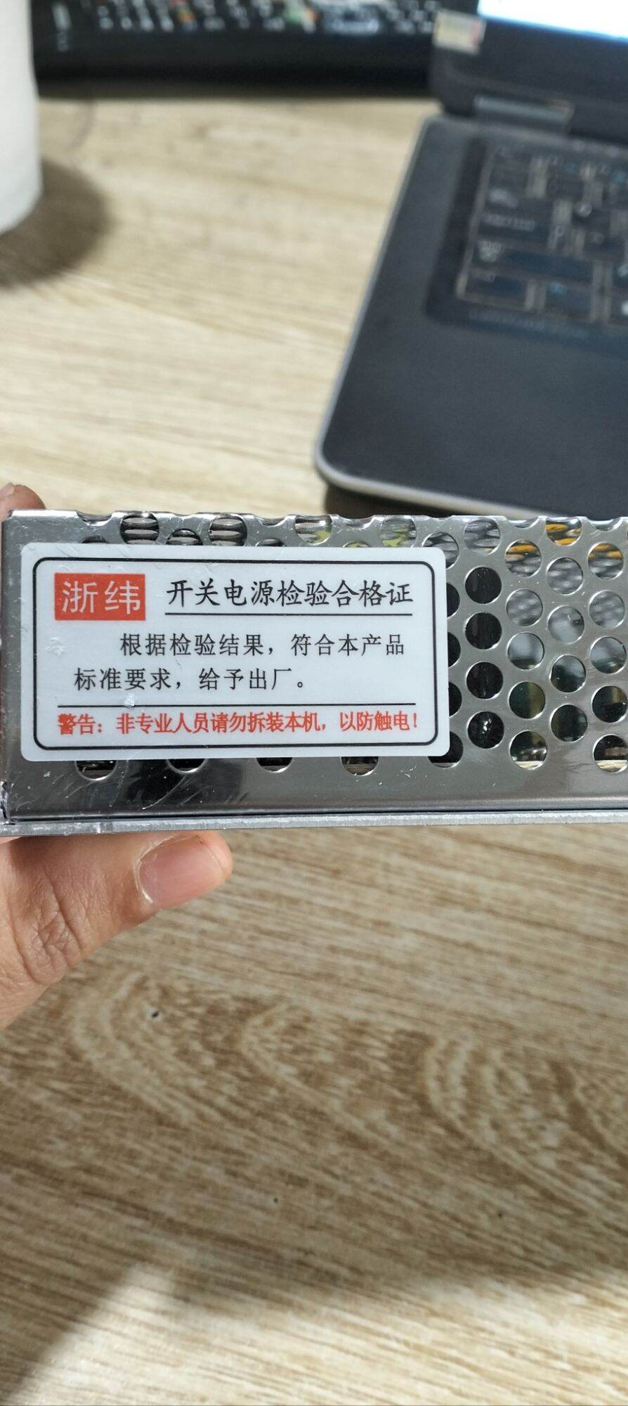 Nguồn đối xứng +-15V