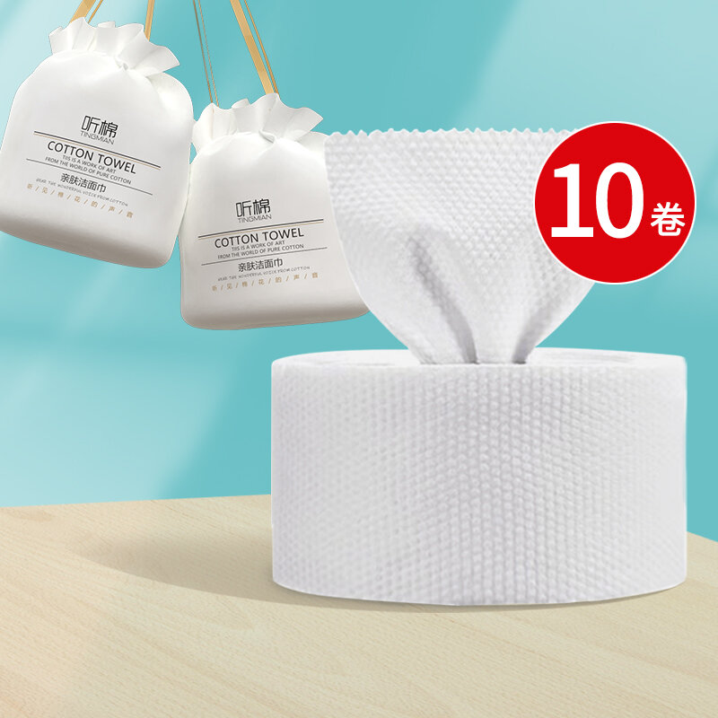 Khăn Lau Mặt Một Lần 10 Gói Khăn Cotton Mềm Pearl Pattern Thân Thiện Với Da Khăn Vệ Sinh Cá Nhân Dụng Cụ Vệ Sinh Cá Nhân
