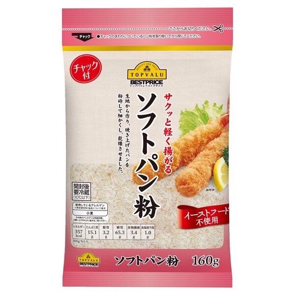 Bột Chiên Xù Topvalu