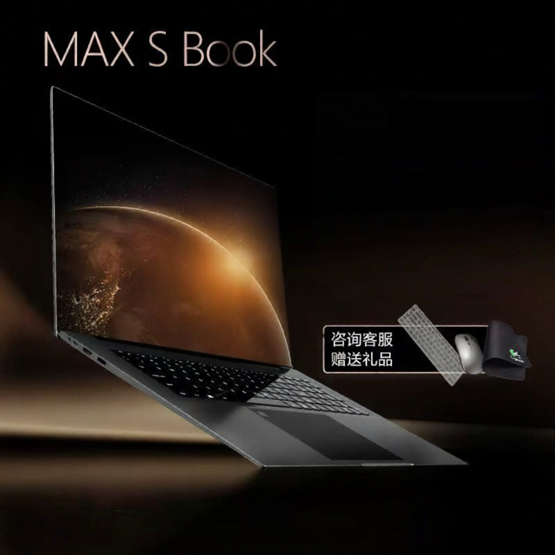 IBIP | Business Gaming Laptop 17.3 Inches - 5