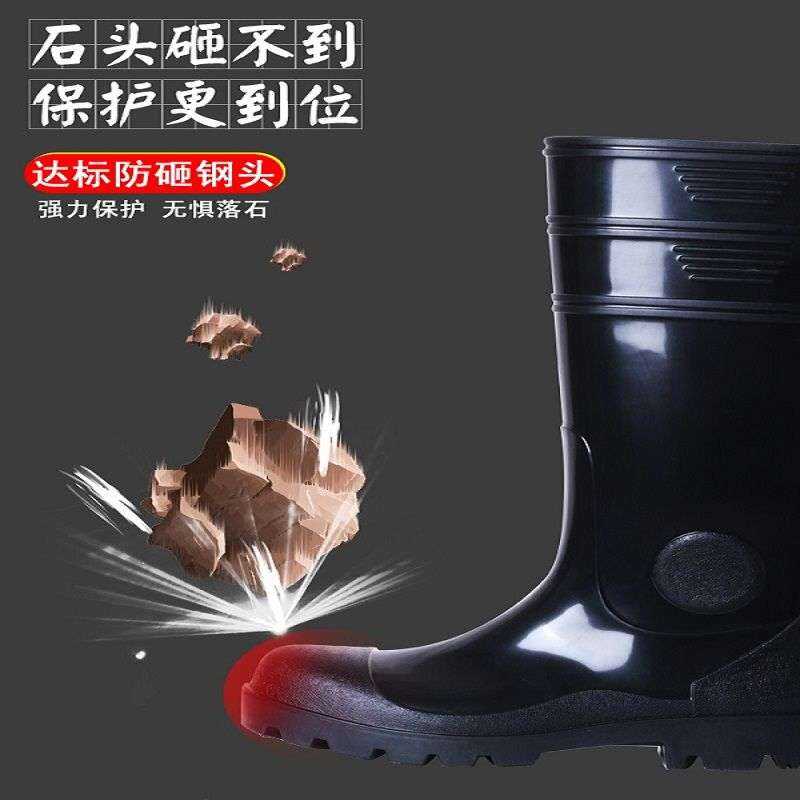 ỦNG ĐI MƯA Đáy Thép Mũi Thép An Toàn Giày Đi Mưa Bảo Hộ Lao Động Giày Đi