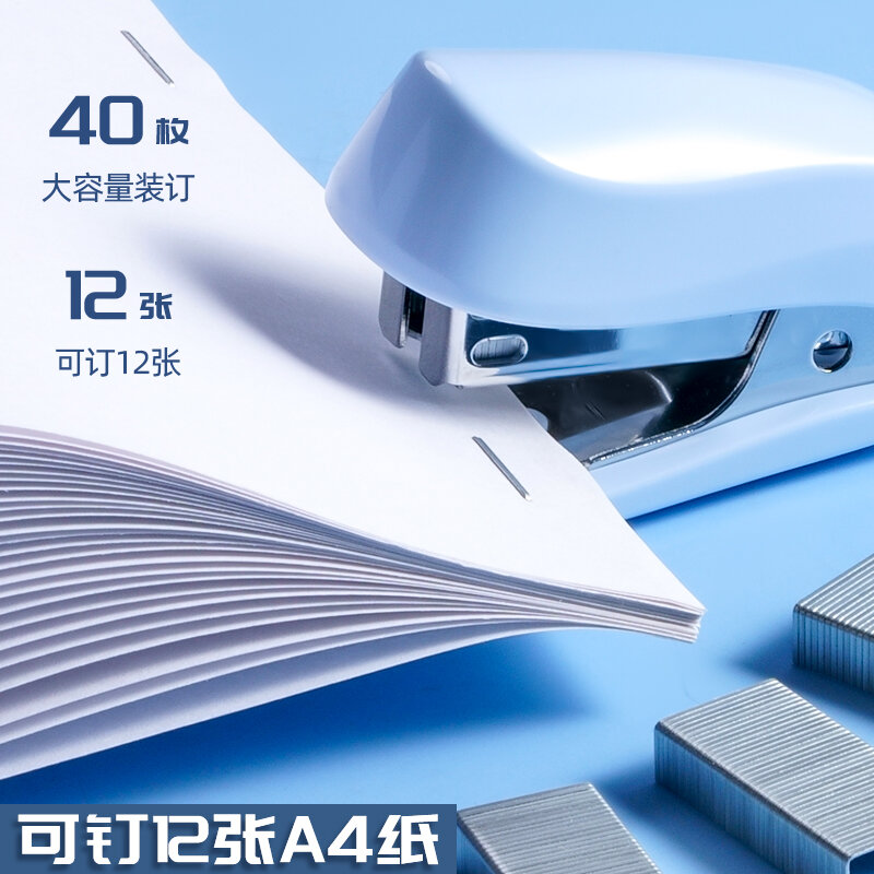 Deli Mini Small Sized Stapler Stapler Student Convenient Small Book Stapler Multi-Functional Book Ordering Bookbinding Machine Manual Simple Series Home Office Book Ordering Machine Small