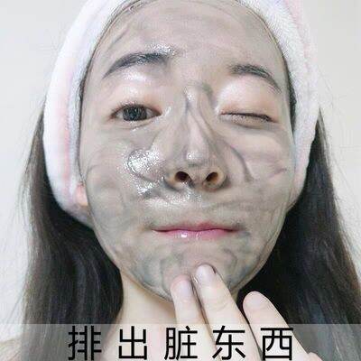 [Xiaohongshu Giới Thiệu] Kem Massage Làm Sạch Da Mặt Làm Sạch VC Làm Sạch Sâu Da Mặt Lỗ Chân Lông Rác Thải Độc Tố Bẩn thumbnail