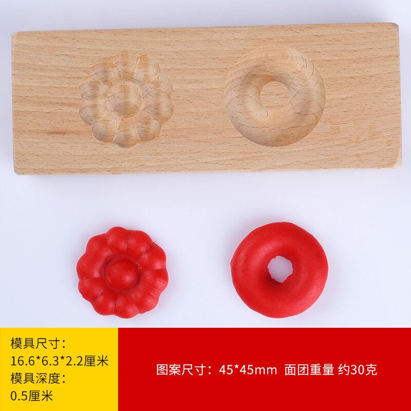 Khuôn bánh sô cô la thất tịch khuôn bánh trung thu bánh gạo bánh mì nhỏ bánh trung thu bánh sô cô la bánh sô cô la bánh sô cô la gia dụng