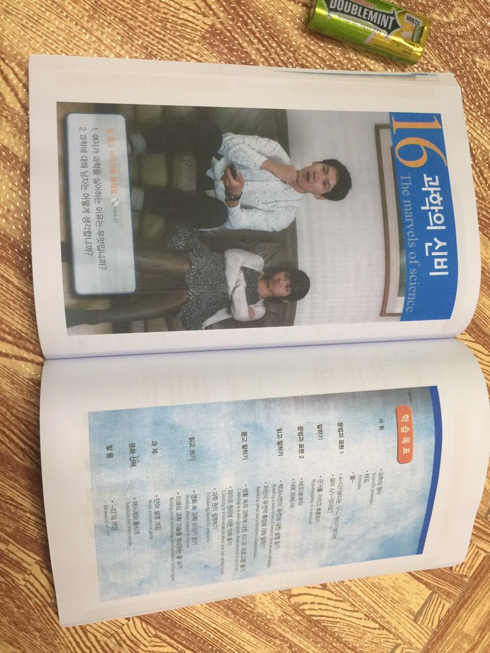 Seoul 4B student và wb bản đen trắng