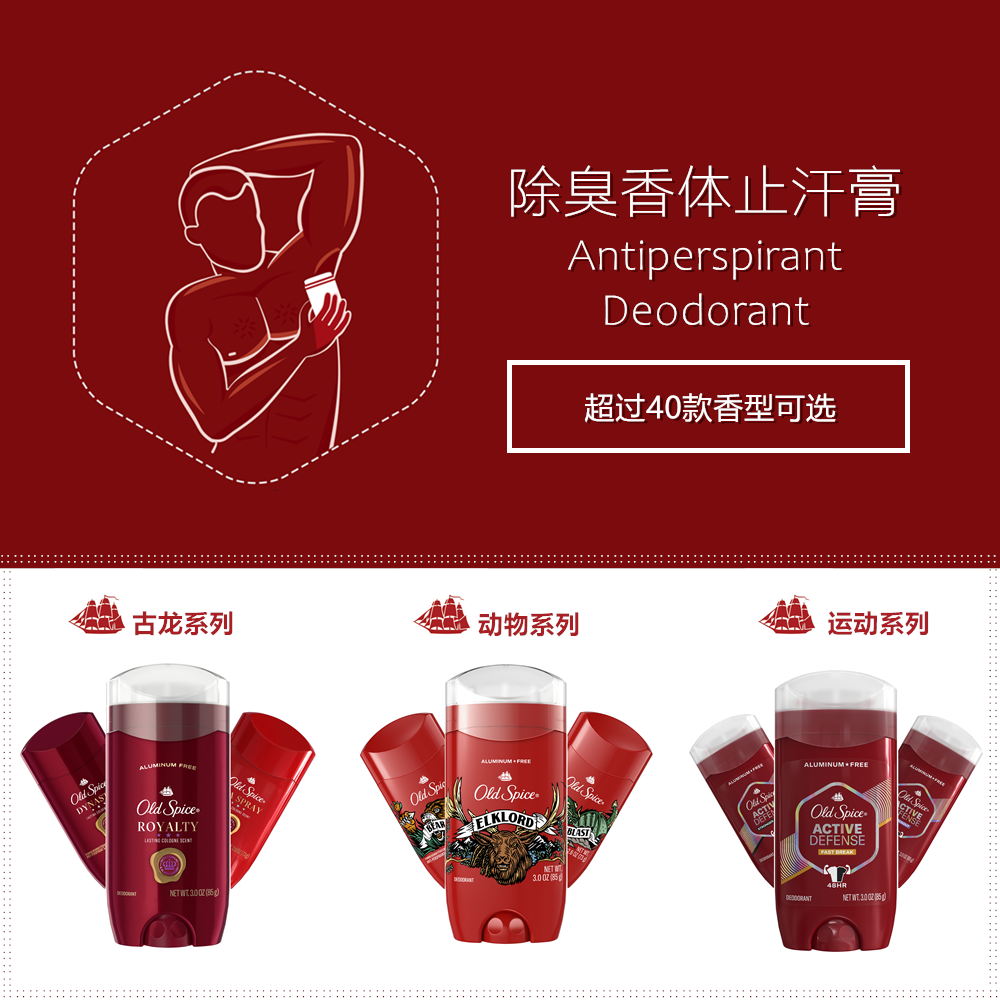 Old Spice Mỹ, Old Spice, Old Spice, Deodorant, Kem Chống Mồ Hôi Cho Nam