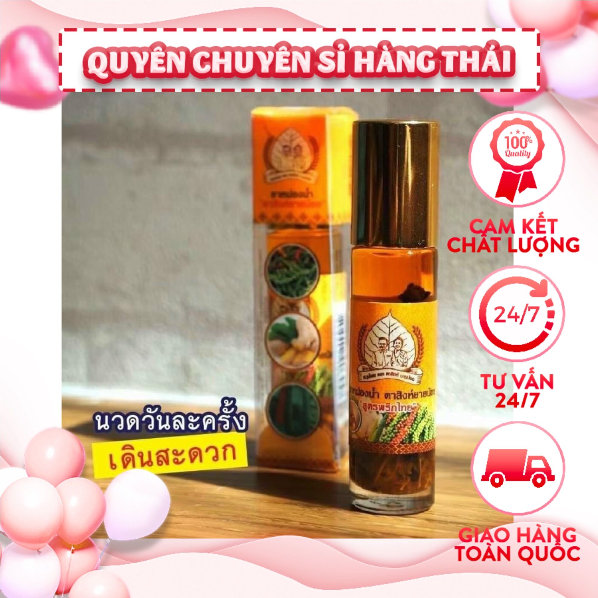 Dầu lăn thảo dược thái lan