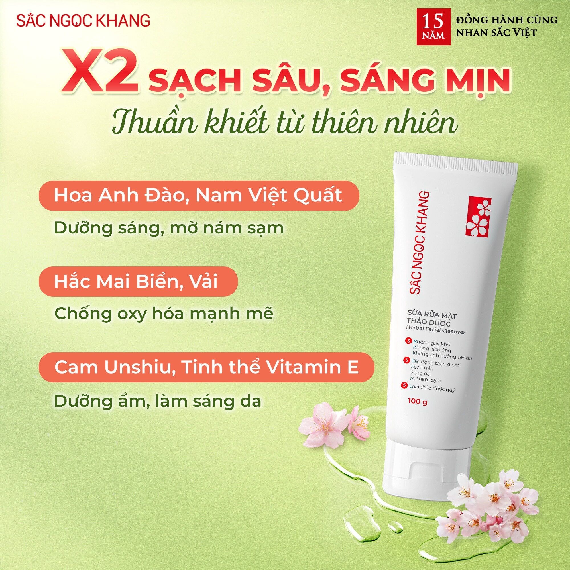 Sửa rửa mặt sắc ngọc khang 100g