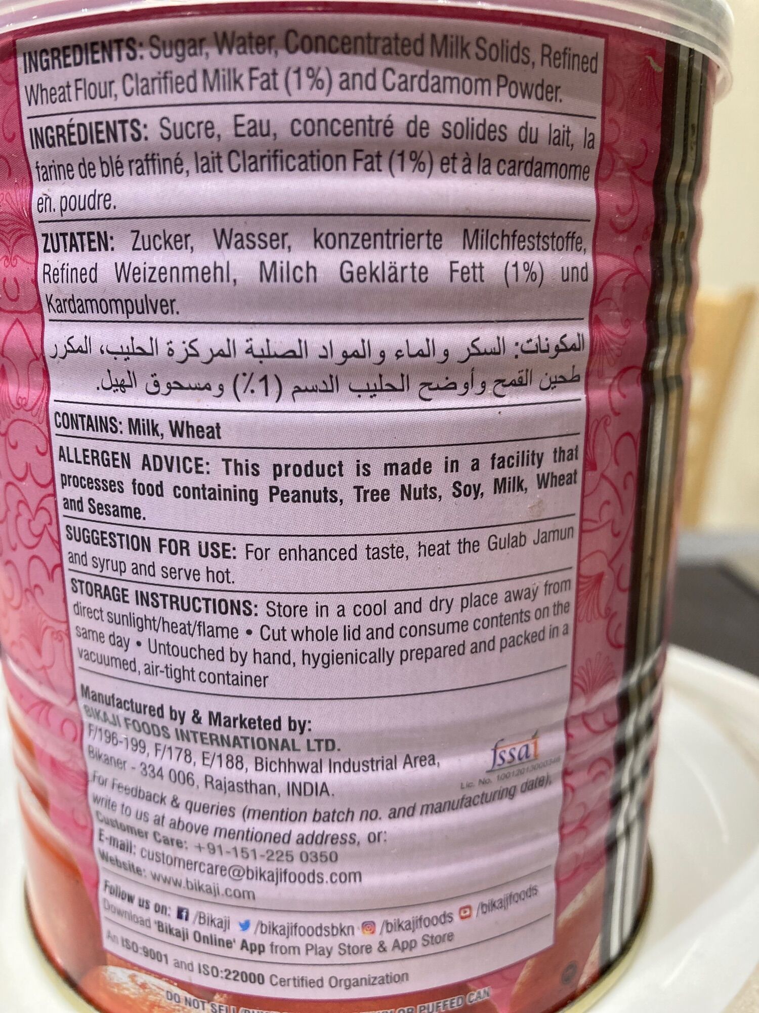 Bikaji Jamun indian sweets