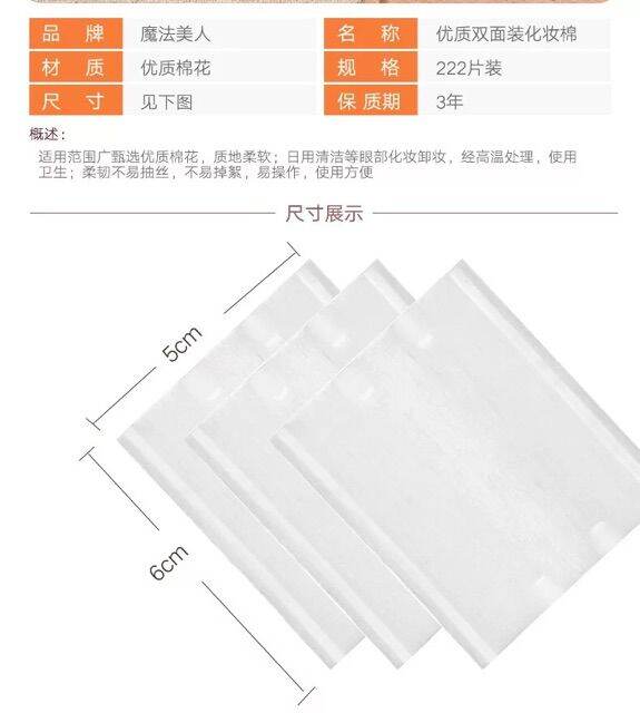 BÔNG TẨY TRANG COTTON PADS BỊCH 222 MIẾNG