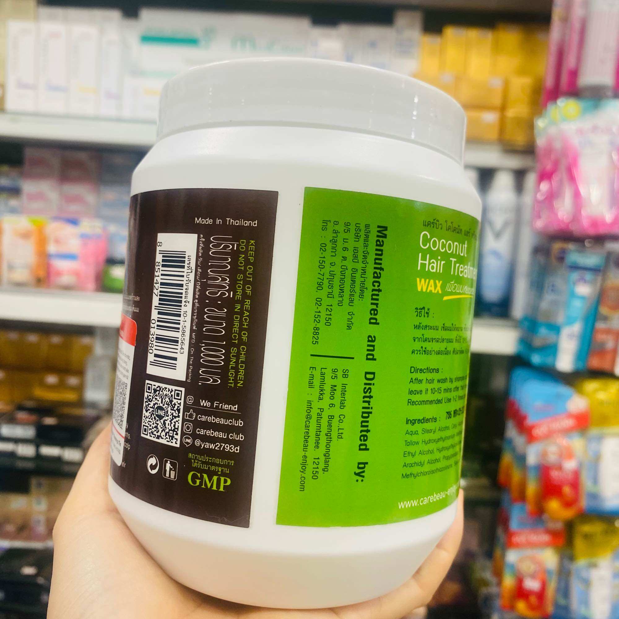 Kem ủ tóc, kem hấp tóc chiết xuất dừa Carebeau 1000ml