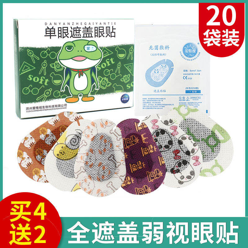 Miếng Dán Mắt Mắt Nhược Thị Cho Trẻ Em Aijishi Miếng Dán Mắt Che Toàn Bộ Mắt Miếng Dán Mắt Hoạt Hình Che Mắt