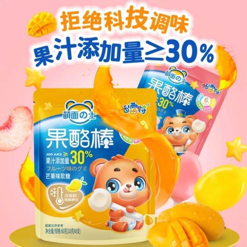 Bánh Kẹo Quả Việt Quất Parete Vitamin C Bánh Kẹo Mềm Hương Vị Sữa Bơ Phô Mai Bánh Kẹo Mềm Cho Trẻ Em Và Bé Sơ Sinh