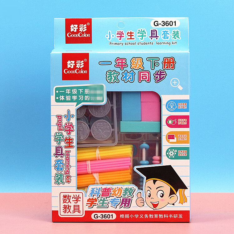 Hộp dụng cụ học tập học sinh tiểu học bộ dụng cụ sách giáo khoa quyển 2 lớp 1 bộ đồng bộ đồ dùng học tập máy đếm số học toán học