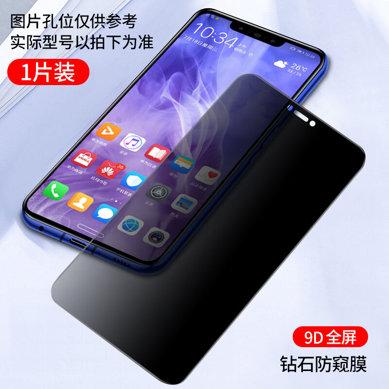 Miếng Dán Cường Lực Huawei Nova3 Miếng Dán Điện Thoại Bao Phủ Toàn Màn Hình Huawei Nova3i Chống Nhìn Trộm Huawei Nova3 Miếng Dán Kính Cường Lực Kính Cường Lực Nova3 Chống Nhìn Trộm Huawei Nova3