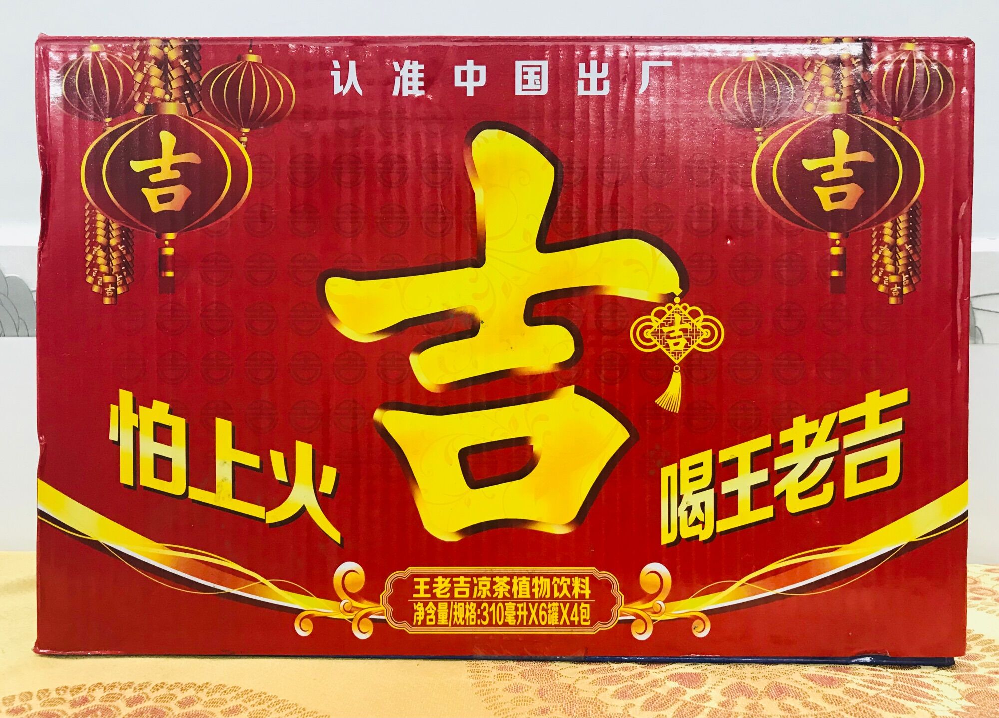 WANG LAO JI Hoàng Lão Cát trà thảo mộc THÙNG 24 x 310ml