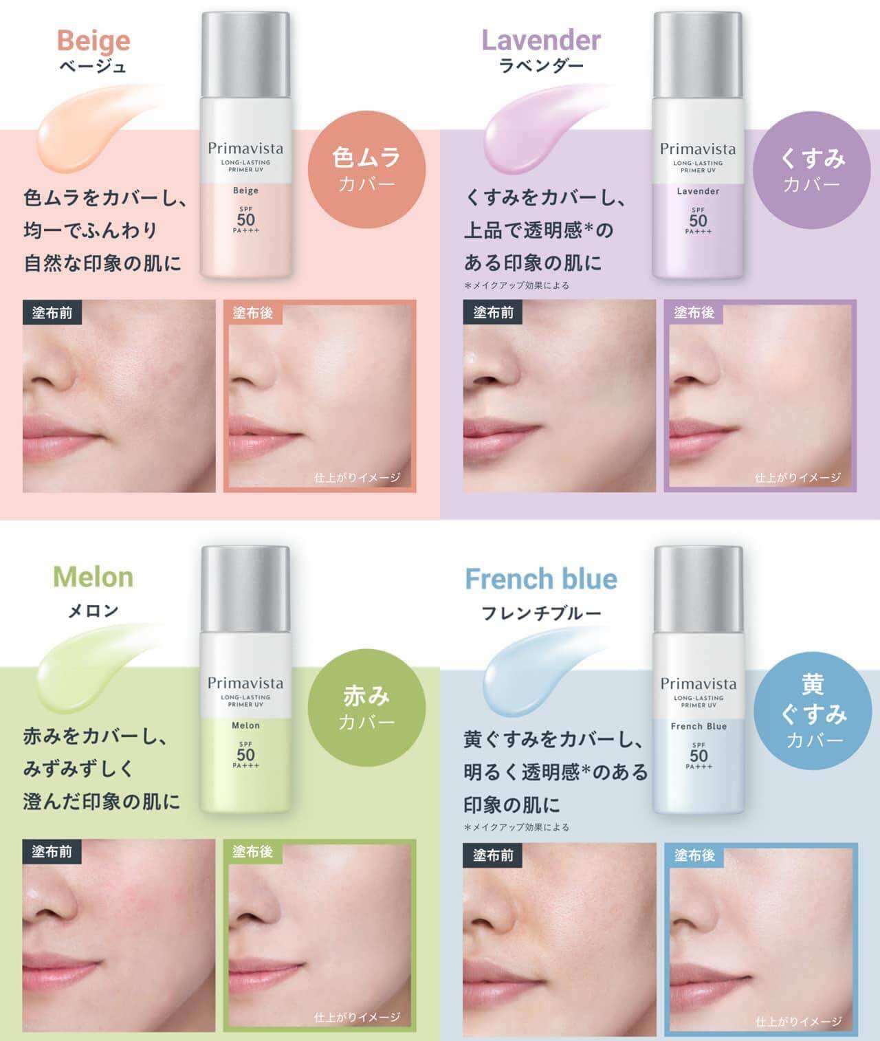 Kem Lót Sofina Primavista Long Lasting Base UV cho da dầu