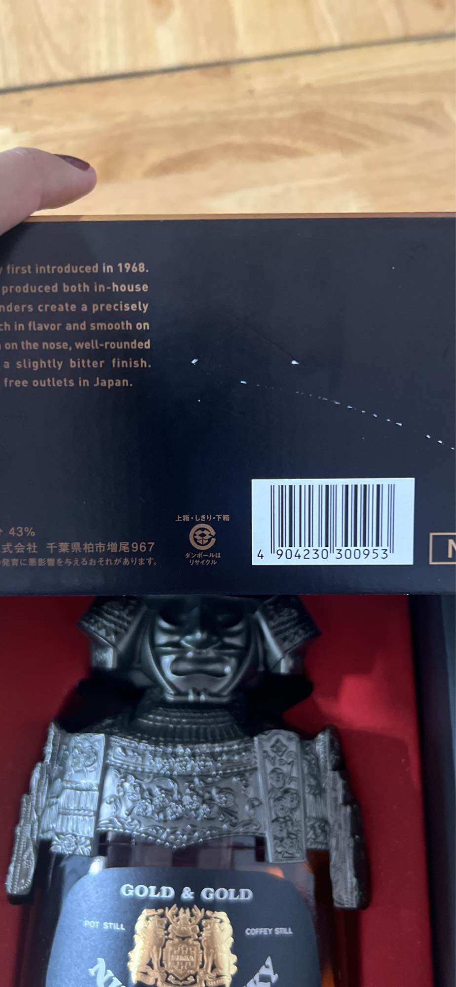 (Nội địa Nhật) Whisky Nikka Samurai 750ml