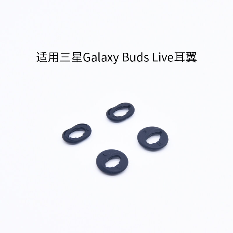 Tai Nghe Bluetooth Thích Hợp Dùng Cho Samsung Galaxy Buds Live, Vỏ Silicon, Chụp Tai, Chụp Tai, Chụp Tai SM-R180 Cánh thumbnail
