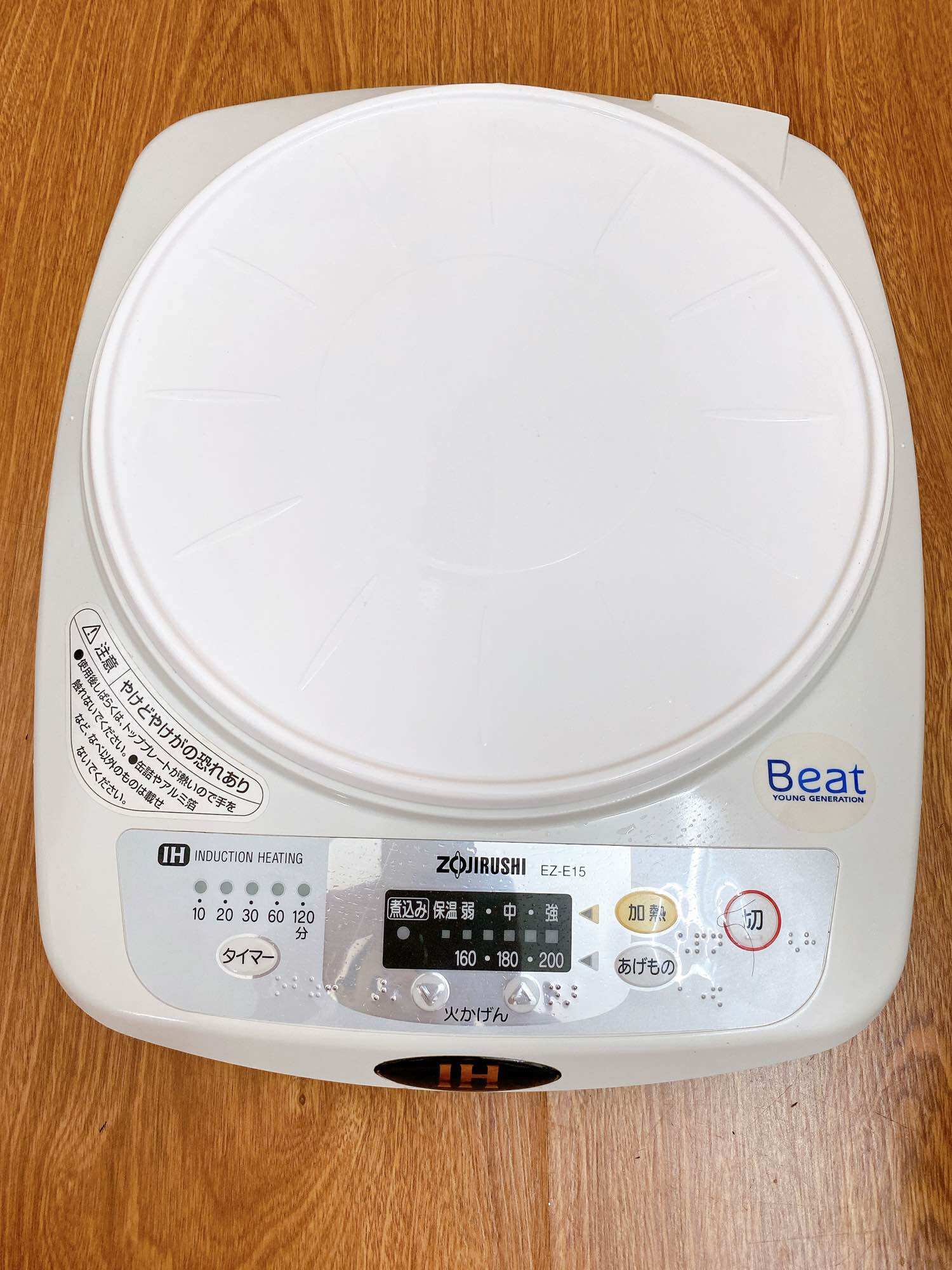 Bếp Từ Nội Địa Nhật Zojirushi