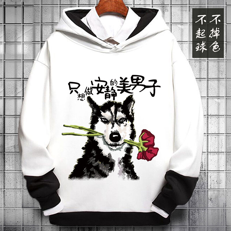 Áo Hoodie Liền Mũ Husky Mẫu Mới Quần Áo Hình Chó Hài Hước Hoạt Hình Đáng Yêu Lót Nhung Dài Tay Loại Mỏng Chui Đầu Nam Nữ Sành Điệu